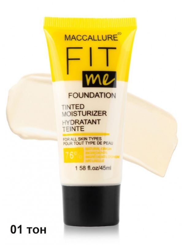 Maccallure Tinted Moisturizer, shade 05